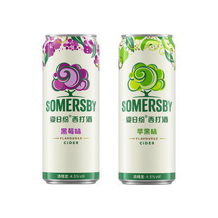 【嘉士伯】Somersby夏日纷果酒6罐