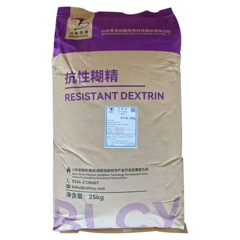 食品级抗性糊精益生元纤维粉
