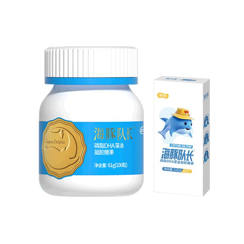 健启星海豚队长DHA藻油护脑护眼