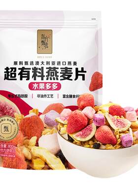 东方甄选超有料燕麦片800g/袋