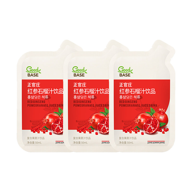 【天猫U先】正官庄红参石榴汁饮品50ml*3包【有效期到27年4月】