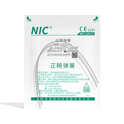 速航正畸镍钛推簧压簧三证齐全