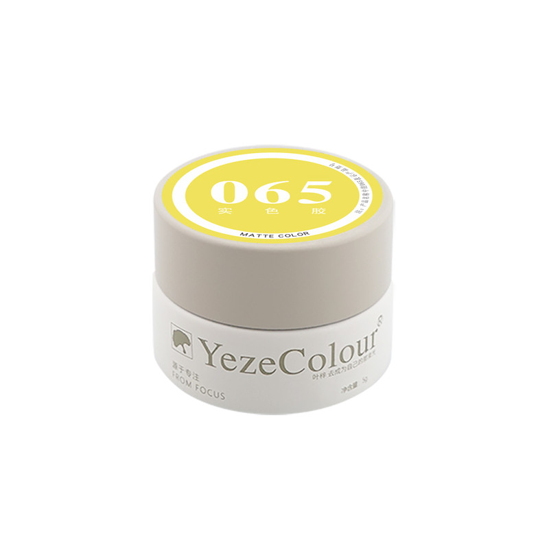 Yeze叶梓黄色甲油胶美甲店专甲油胶
