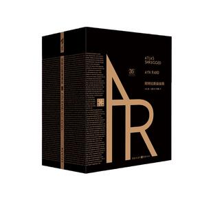 当当网 阿特拉斯耸耸肩 珍藏版精装全三册 安·兰德经典作品客观主义自我实现成功励志外国小说 正版书籍