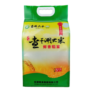 2025年新米东北大米 查干湖大米稻花香 长粒香 圆粒香真空装粳米