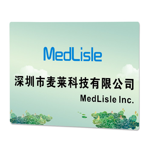 亚克力广告牌定制公司门牌铭牌展示牌门头招牌定做制作户外标牌匾