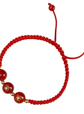 百家姓名字刻字手链红绳编织手链