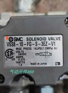 议价电磁阀 VSS8-10-FG-S-3EZ-V1 现货销售适用
