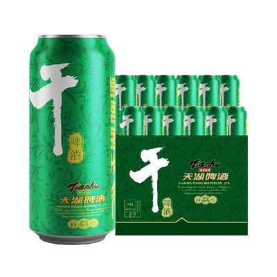 天湖啤酒8度干啤500ml*12听整箱