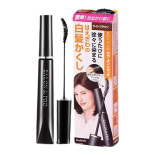 塔丽雅一次性染发笔应急补染遮白发发根温和健康在家染纯植物正品