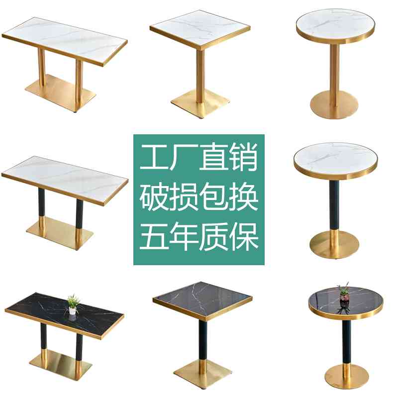 轻奢洽谈桌椅组合 简约大理石谈单接待桌椅 小圆桌 多种颜色可选