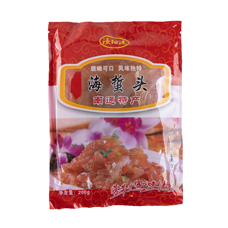 渔阳港即食海蜇头春节凉拌菜