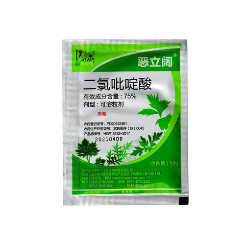 草坪隆恶立阔除草二氯吡啶酸草坪恶性阔叶杂草清专用杀草剂除草剂
