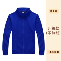 Высокая стоимость производительности тонкий белый синий