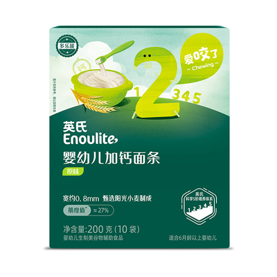 英氏碎碎面婴儿面条营养宝宝辅食