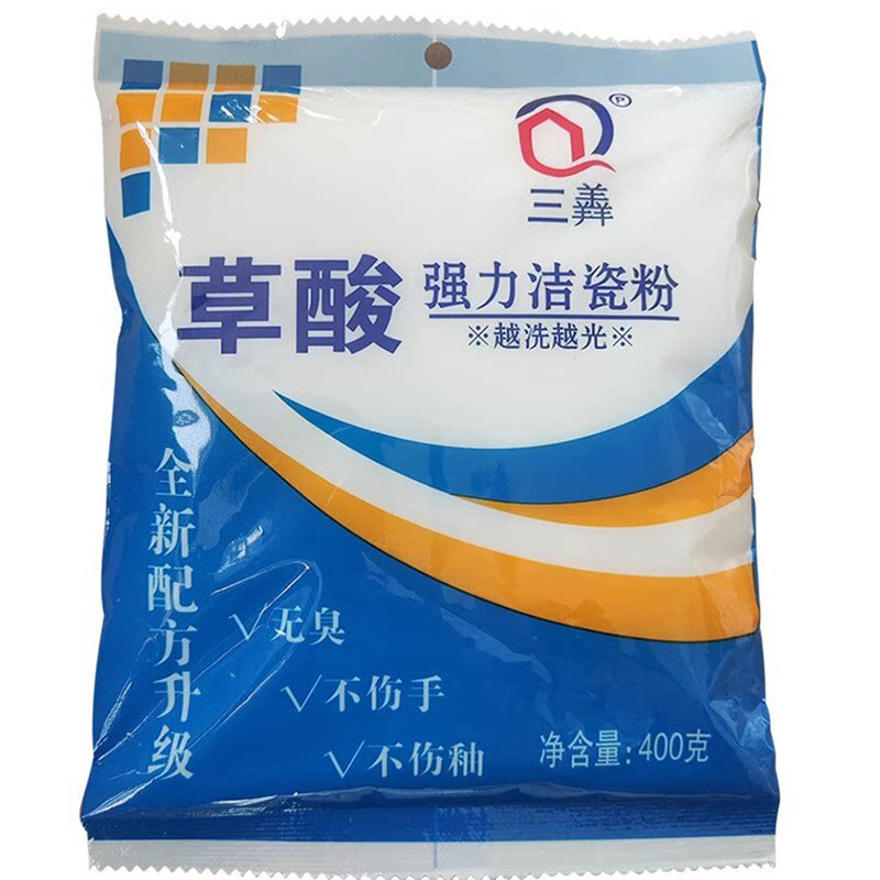 草酸粉除绣剂清洁剂清洗瓷砖除碱墙面固体高浓度除锈粉洁瓷粉50包