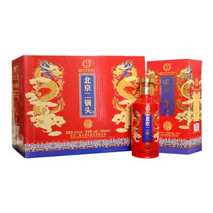 永丰牌北京二锅头青花国花清香型白酒礼盒整箱永丰二锅头白酒