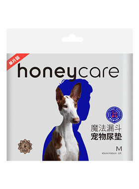 【天猫U先】honeycare好命家魔法漏斗尿垫单片装M