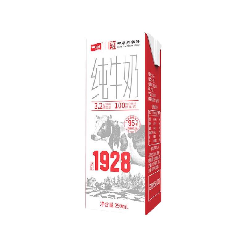 再降价、百亿补贴：卫岗 纯牛奶250ml*24盒