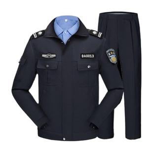 保安工作服春秋套装长袖夹克拉链款执勤服加厚上衣秋冬季安保制服