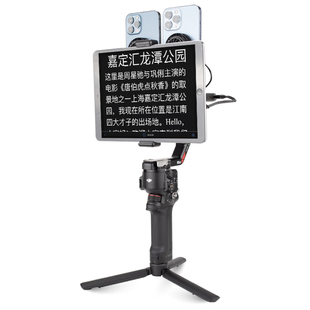 芯鲜XF9旋风9号双机位散热器大屏幕提词器走播云台 双手机多平台移动直播稳定器系统附带腰撑肩带适配大疆RS4