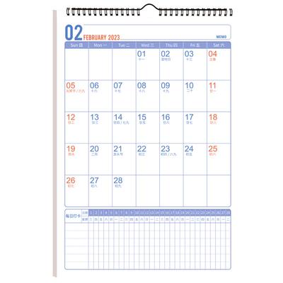 促销礼品广告加厚纸日历