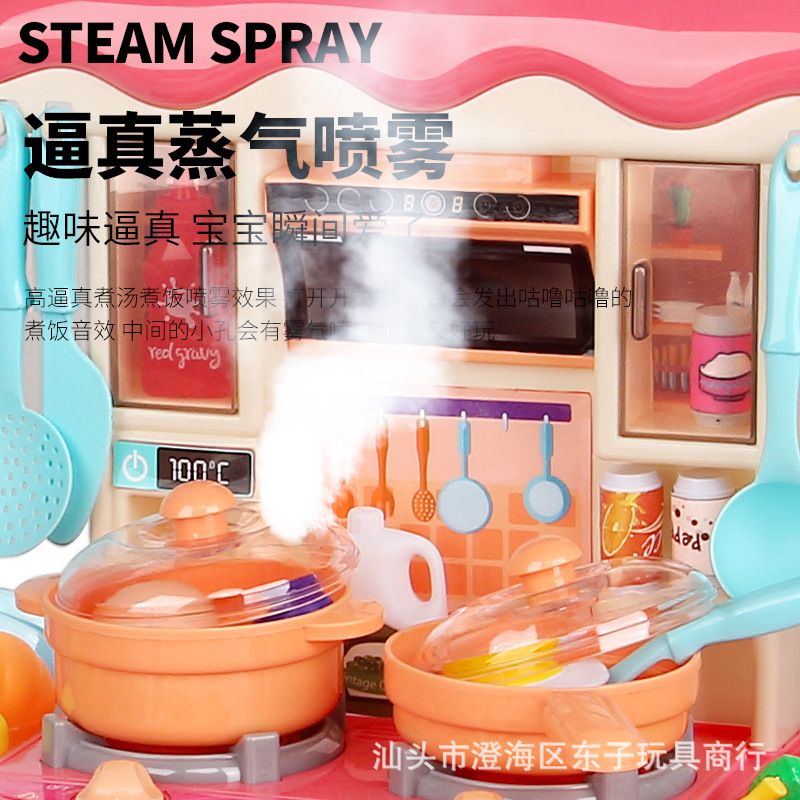 直播热卖儿童过家家厨房玩具台套装厨具餐具玩具女孩小孩做饭煮饭