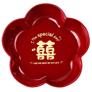 结婚果盘客厅专用红色喜糖盘婚礼用的喜盘子婚庆用品大全轻奢高档