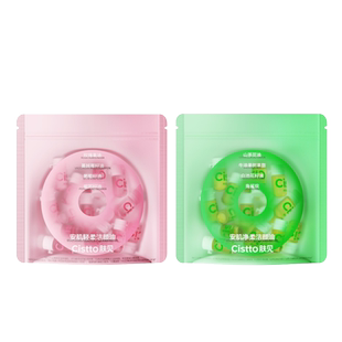 【正常发货】肤见黄油小熊卸妆油次抛胶囊便携旅行装眼唇卸妆液