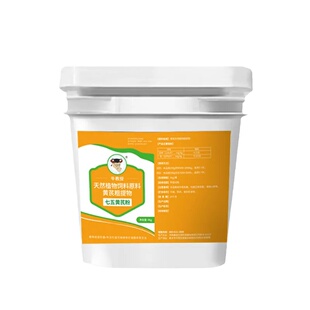 黄芪多糖兽用正品可溶性粉猪牛羊鸡鸭鹅增加免疫力抗应激黄氏多糖