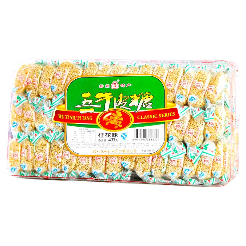 扬州特产五一牛皮糖多规格多口味简装桂花黑芝麻味婚庆喜糖软糖果