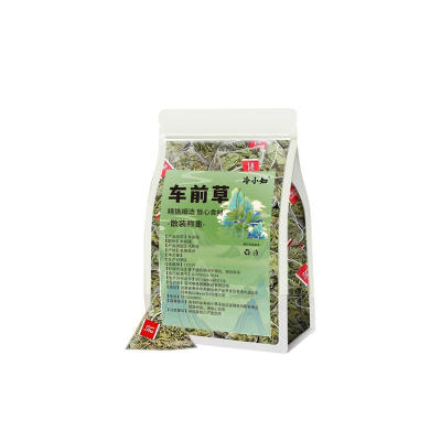 车前草农产品正宗车前草泡水喝新鲜干货整株车轮草茶包泡水花草茶