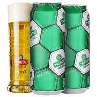 青岛啤酒定制足球罐500ml*12听装
