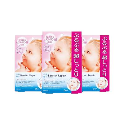 mandom/漫丹日本面膜婴儿女补水