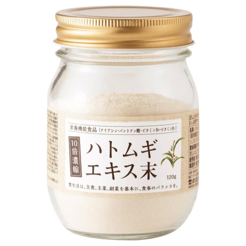 日本代购FINE10倍浓缩薏仁提取物粉120g水溶性膳食纤维谷物营养粉