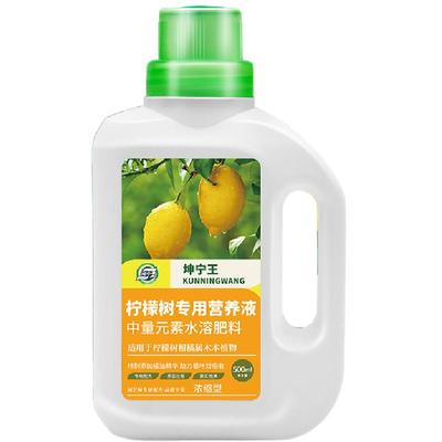 柠檬树肥料专用肥营养液青柠檬盆栽植物果树树苗养花复合有机花肥
