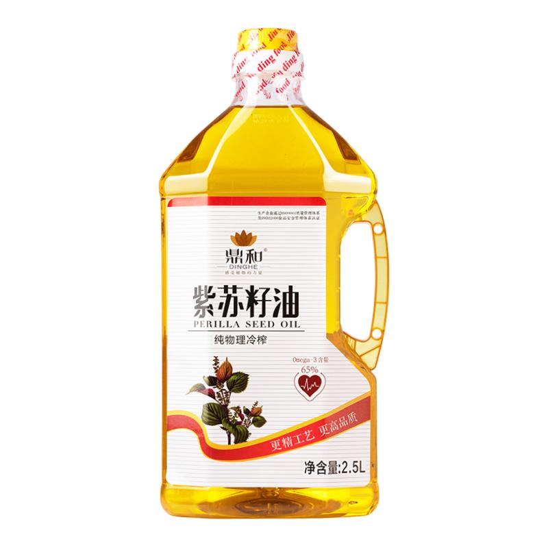 鼎和紫苏籽油一级冷榨苏子油热炒油食用油官方旗舰店2.5L