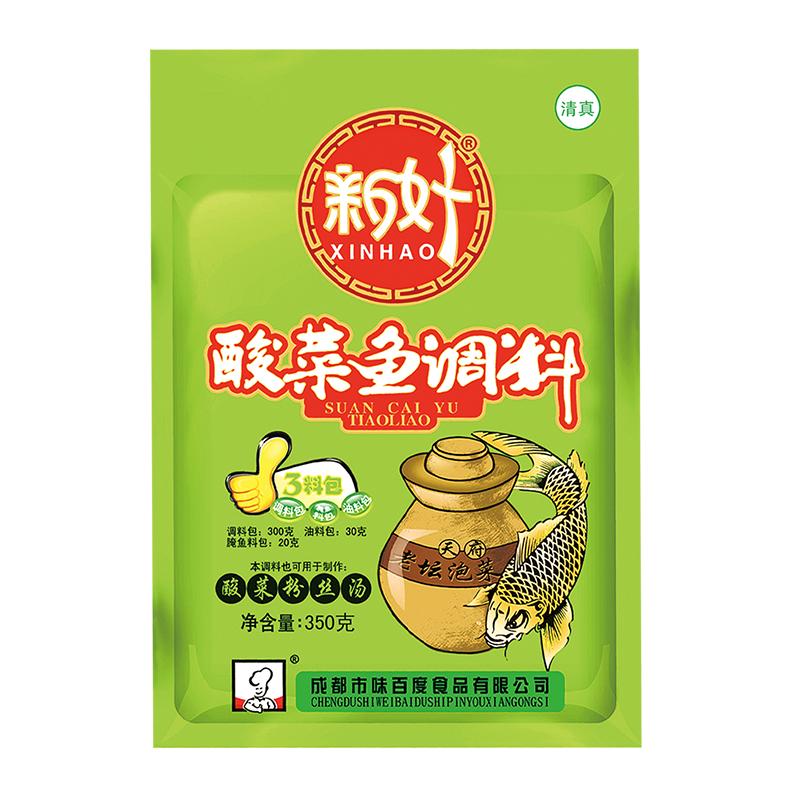 新好酸菜鱼调料包金汤不辣酸菜鱼的酸菜火锅泡菜底料