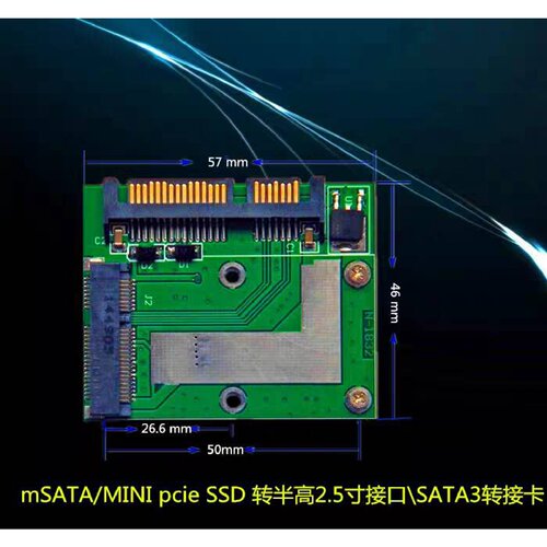 包邮半高mSATA5cmMINIpcieSSD转半高2.5寸接口SATA3转接卡