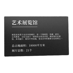 高档创意介绍说明提示牌艺术画廊美术博物馆亚克力广告展示铭牌轻奢作品展画展精致商标作家简介墙面指示标牌