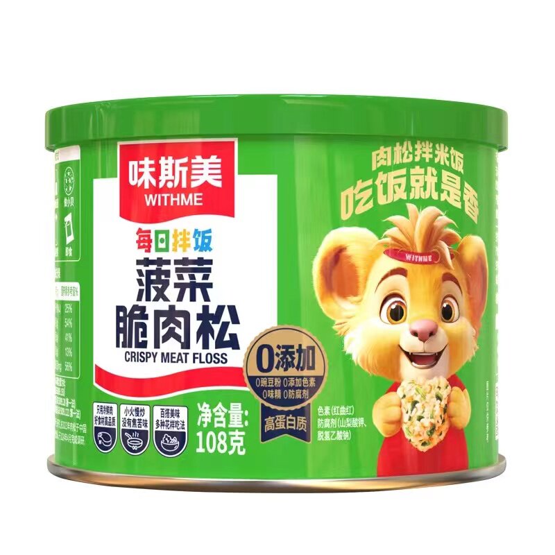 味斯美菠菜拌饭肉松无添加