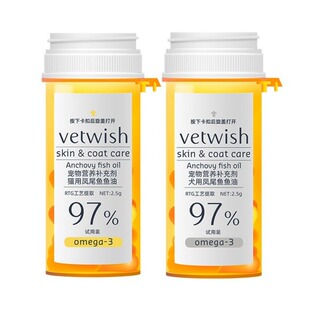【天猫U先】vetwish唯特适猫咪鱼油美毛护毛凤尾鱼宠物狗卵磷脂