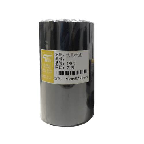 QEFU齐夫蜡基 混合基 树脂基碳带 不干胶标签打印机 CP-2140 TTP-244PRO G500U佳博斑马各品牌条码打印机碳带