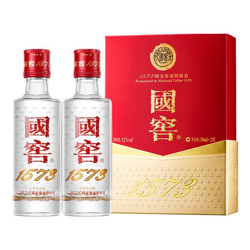 国窖1573 官方旗舰店 52度小酒礼盒50ml*2瓶 (每人限1份)