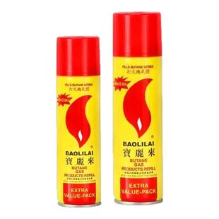 宝丽来充气瓶高纯度打火机气防风气体罐雪茄打火机专用气体200ml