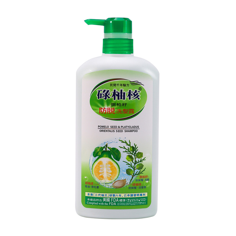 【官方旗舰店】香港碌柚核洗发水侧柏叶籽洗发露滋养蓬松控油去屑