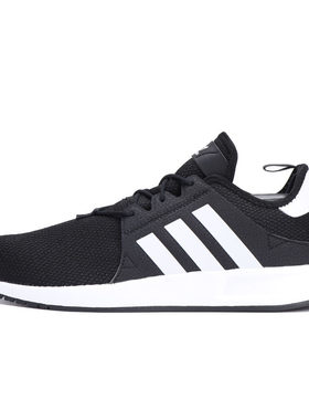 Adidas/阿迪达斯正品 X_PLR 三叶草系列男女经典休闲运动鞋CQ2405