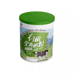 新疆西牧天山有机全脂奶粉800g罐装学生青少年成人营养高钙纯奶粉