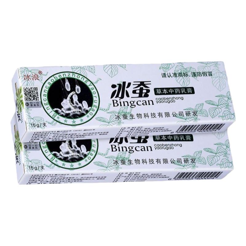 瘙痒大腿内侧肛门阴囊中药乳膏
