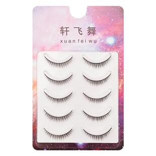 日常短款硬梗可撑双眼皮 假睫毛女自然仿真妈生感新手 素颜眼睫毛